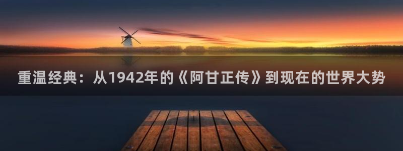 新闻图片
