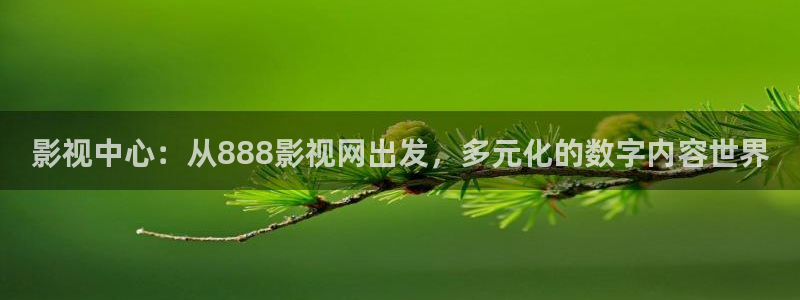 奇优影院在线观看